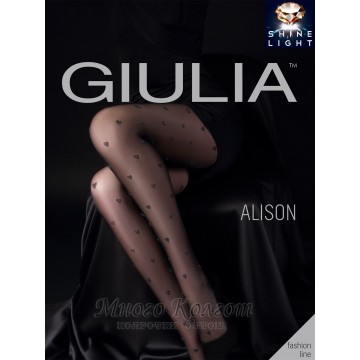 Giulia Alison 20 model 4